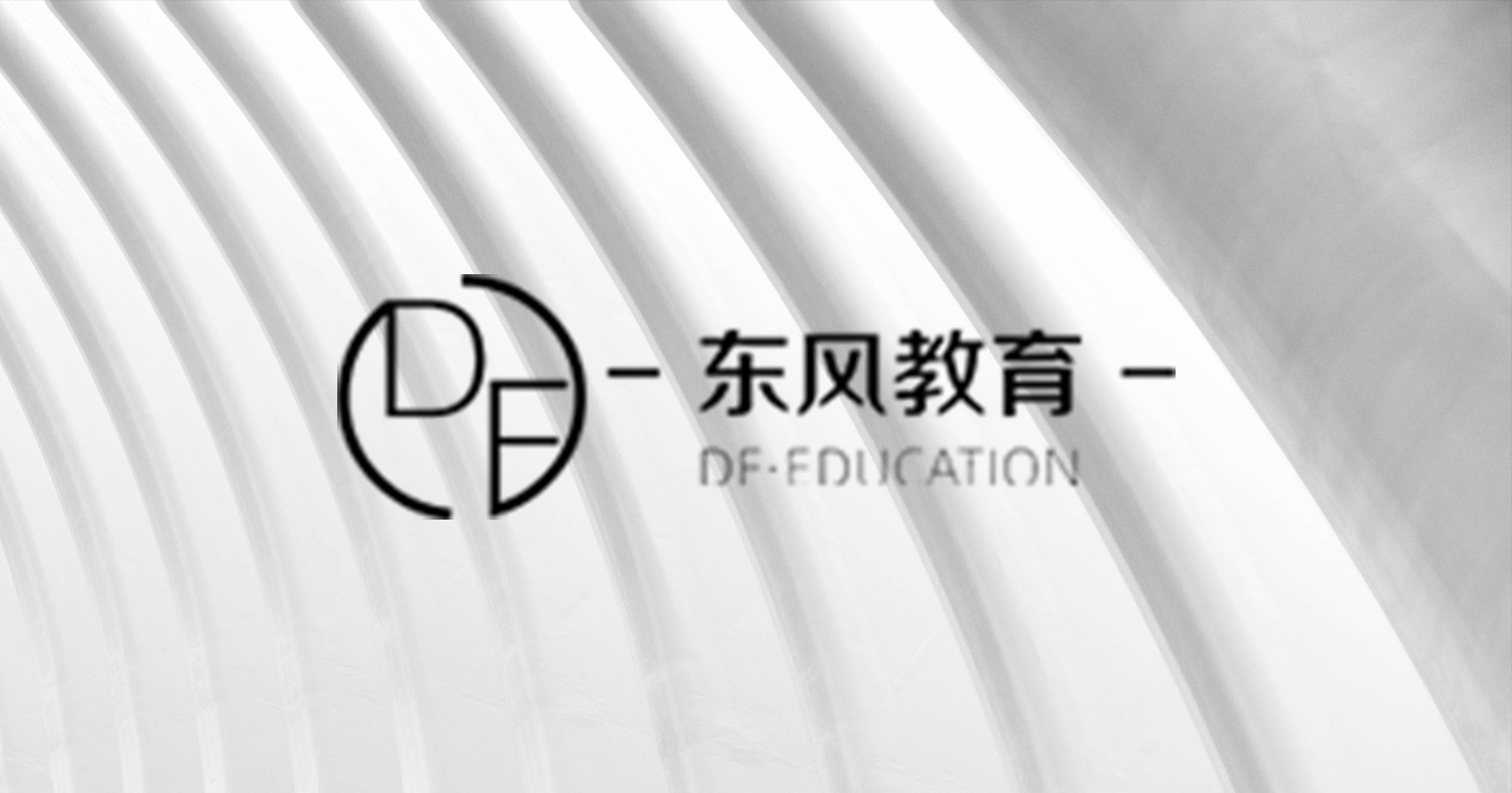 ​高端新娘密训班